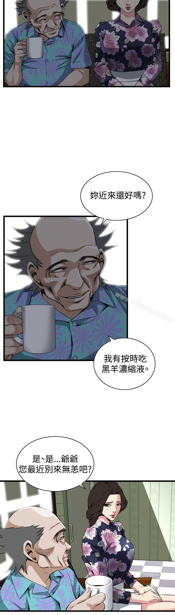 第71話