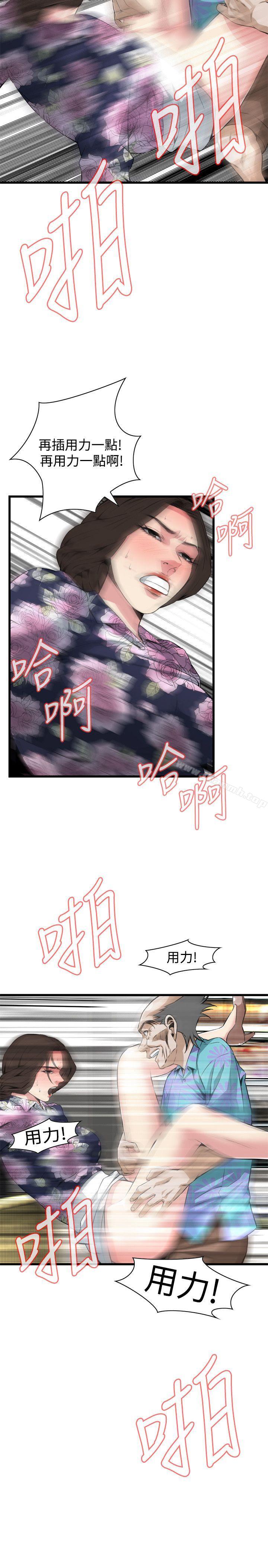 第72話