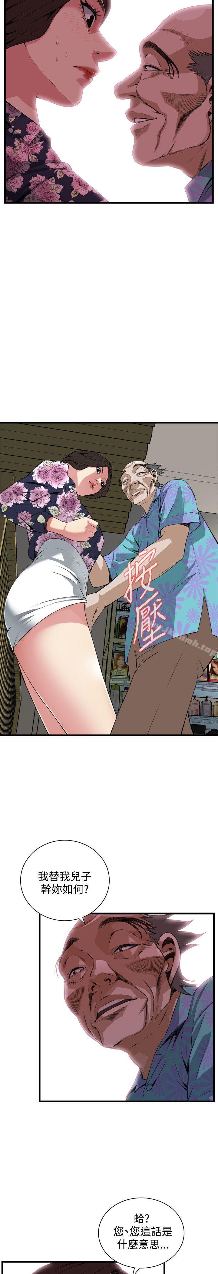 第72話