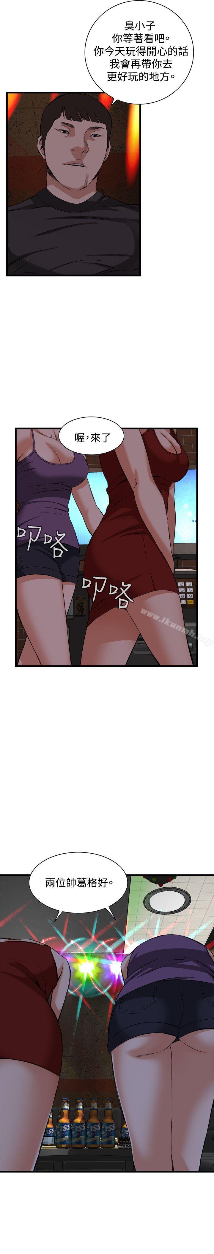 第73話
