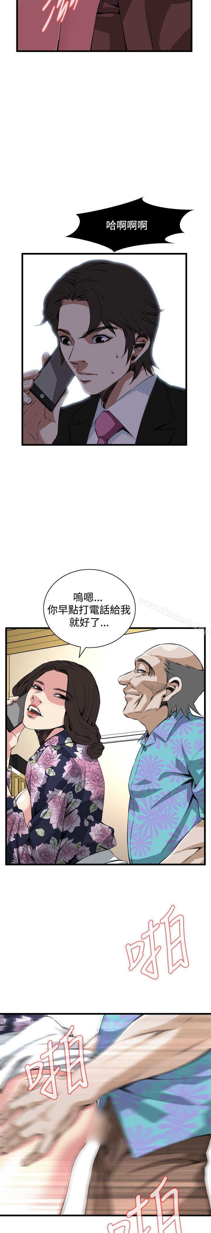 第73話