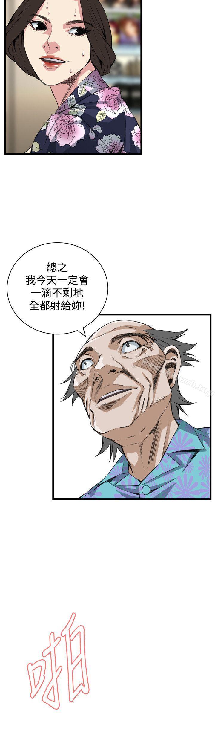 第73話