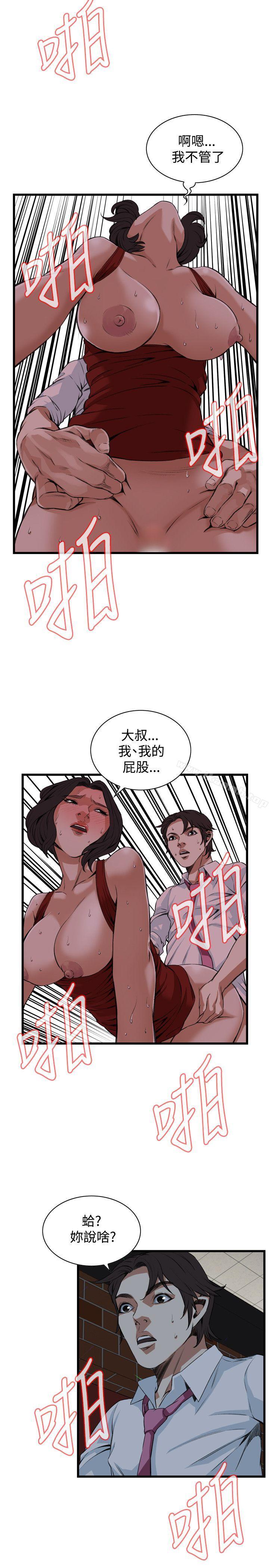 第75話