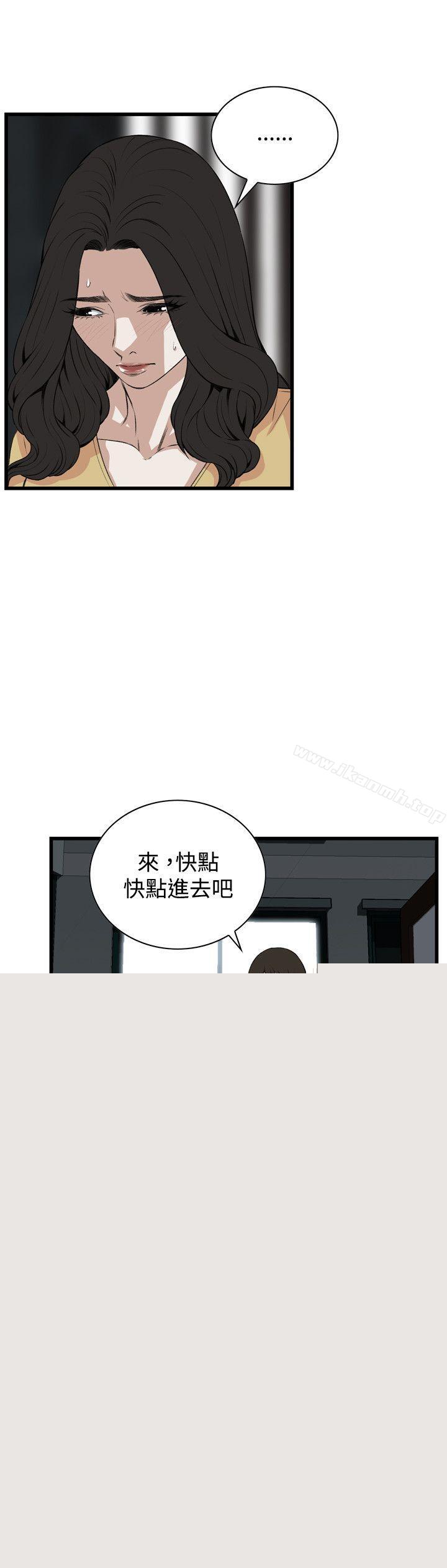 第76話