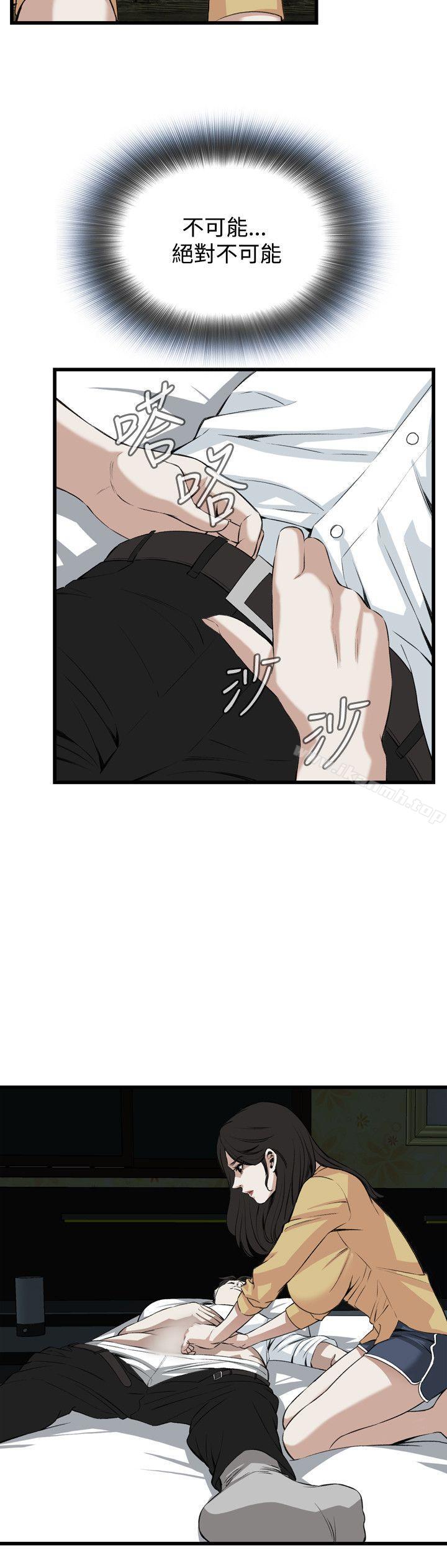 第77話