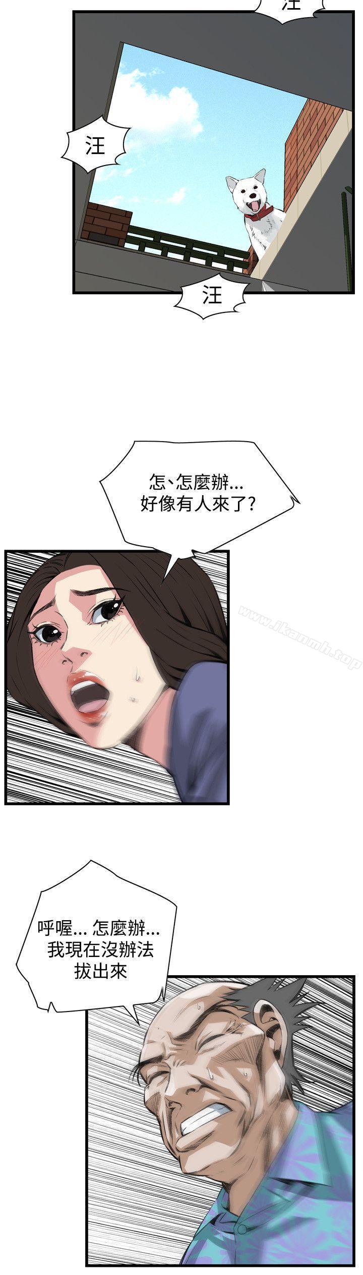 第79話