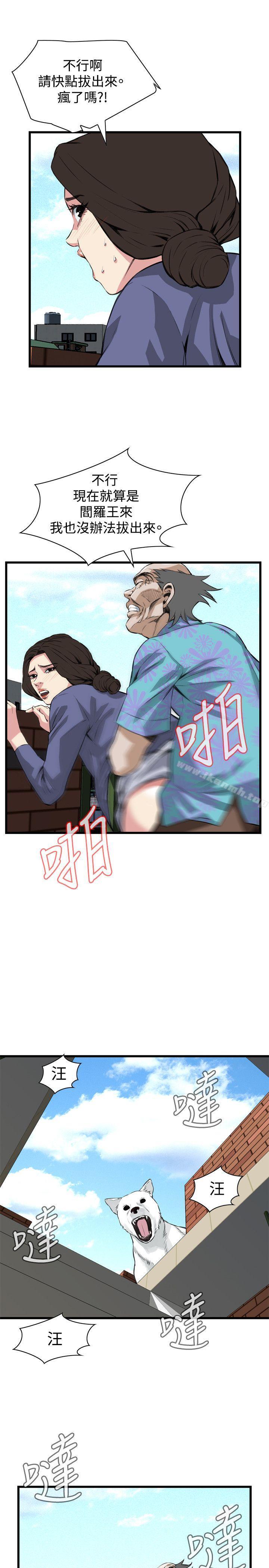 第79話
