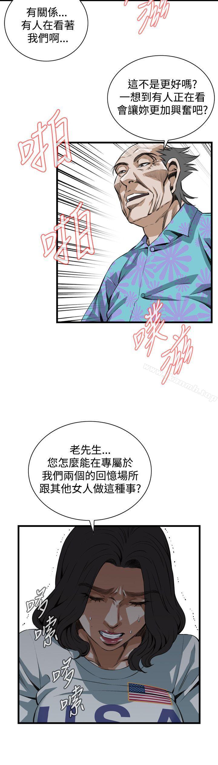 第80話