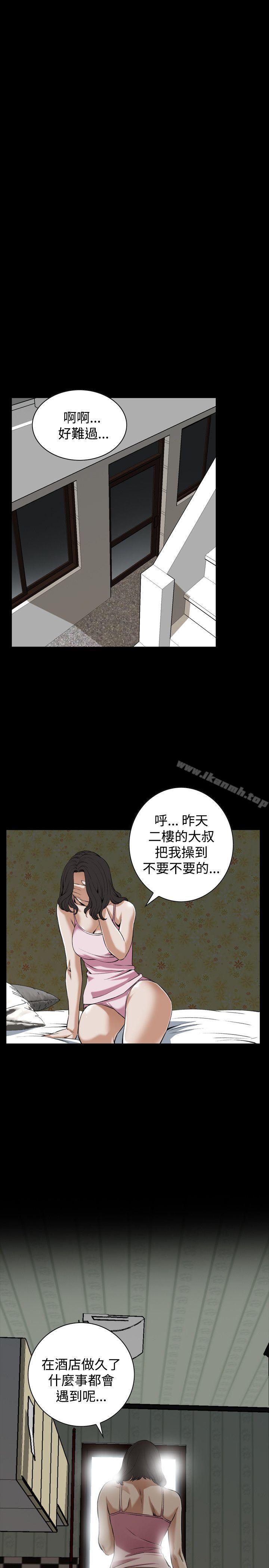 第80話