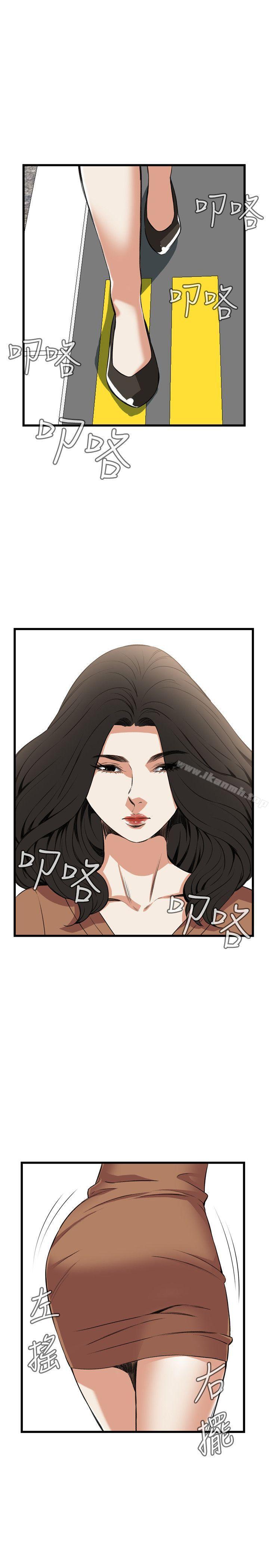 第81話