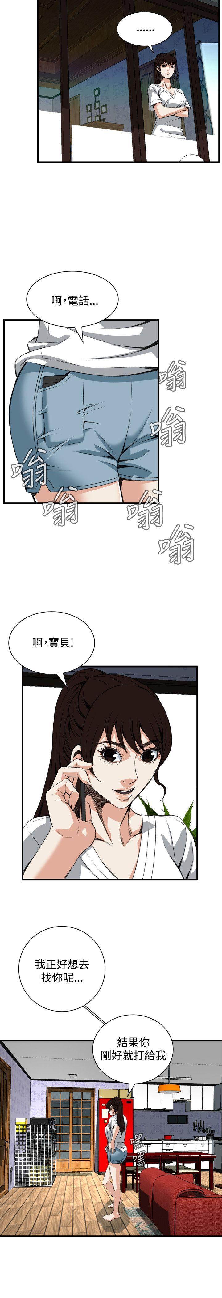 第81話
