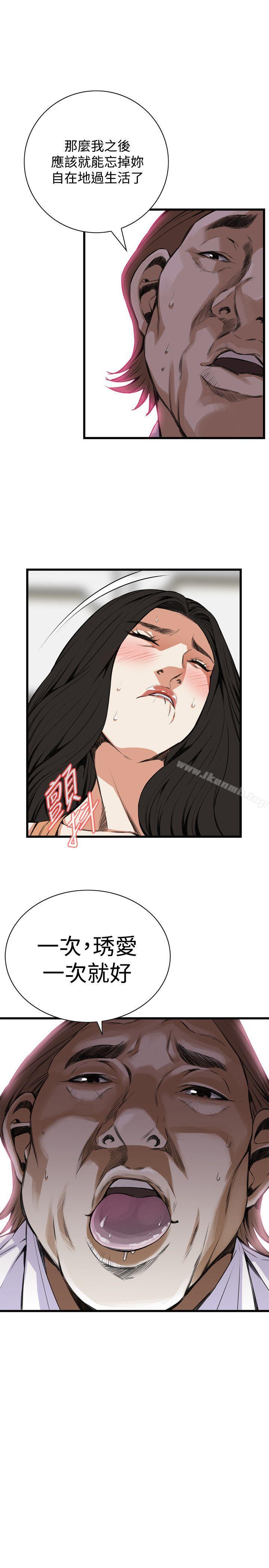 第82話