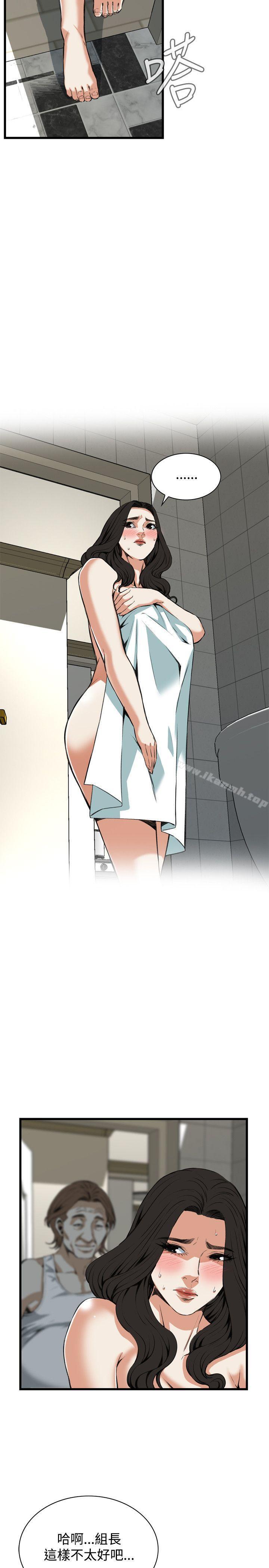 第85話