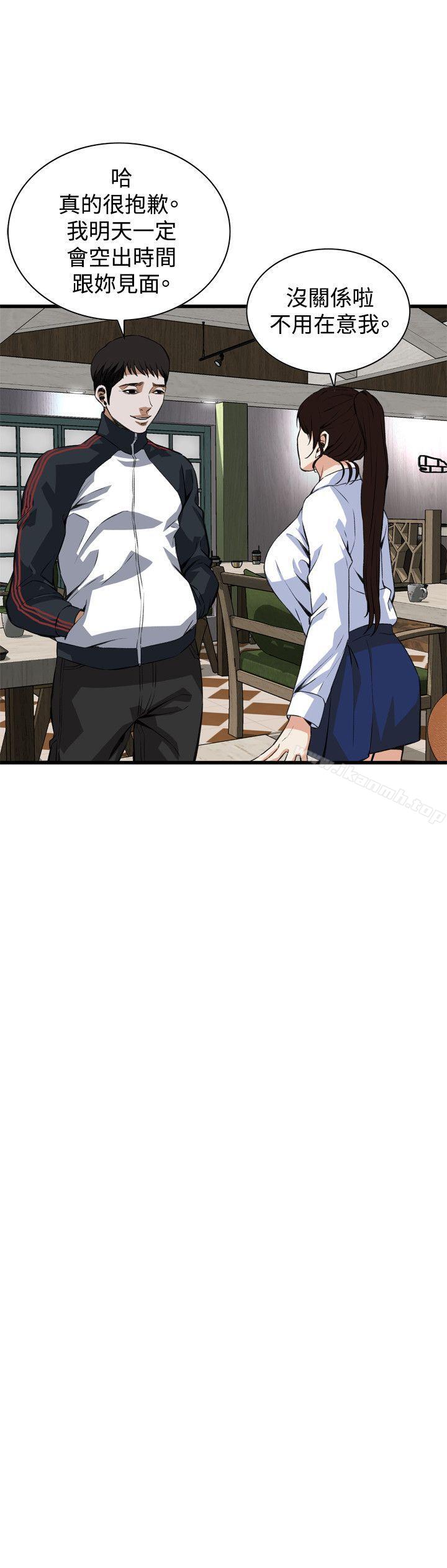 第85話