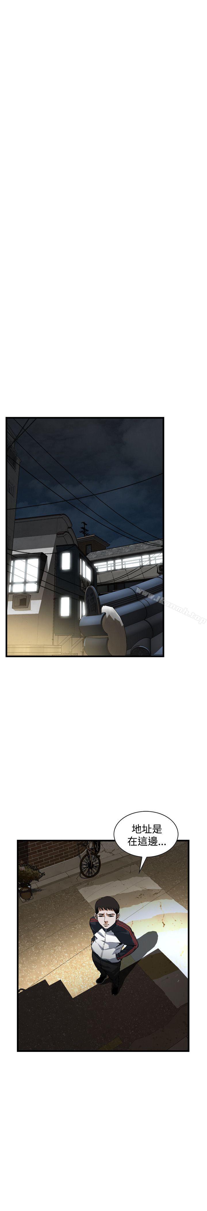第86話