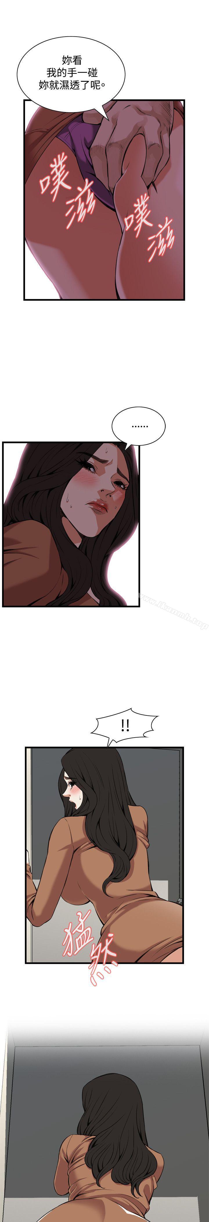 第87話