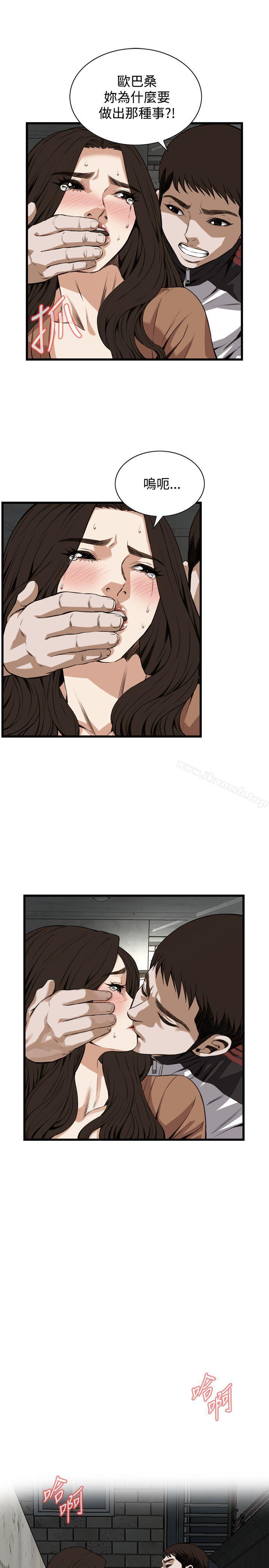 第89話