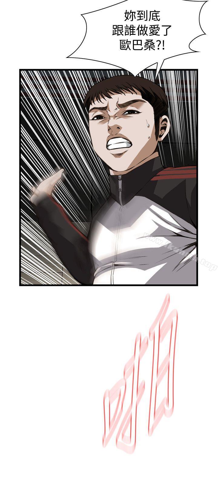 第89話