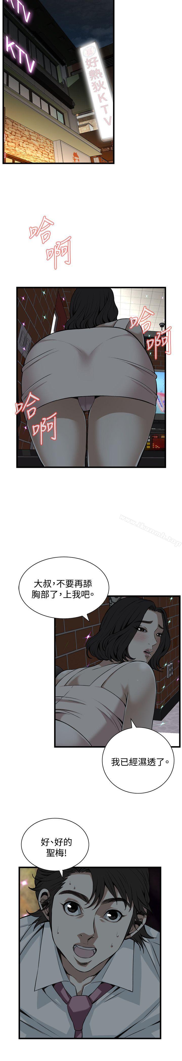 第90話