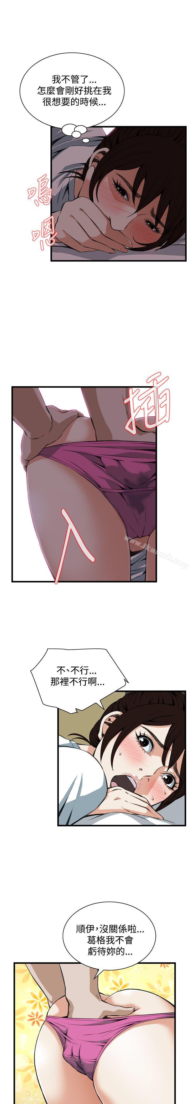 第91話