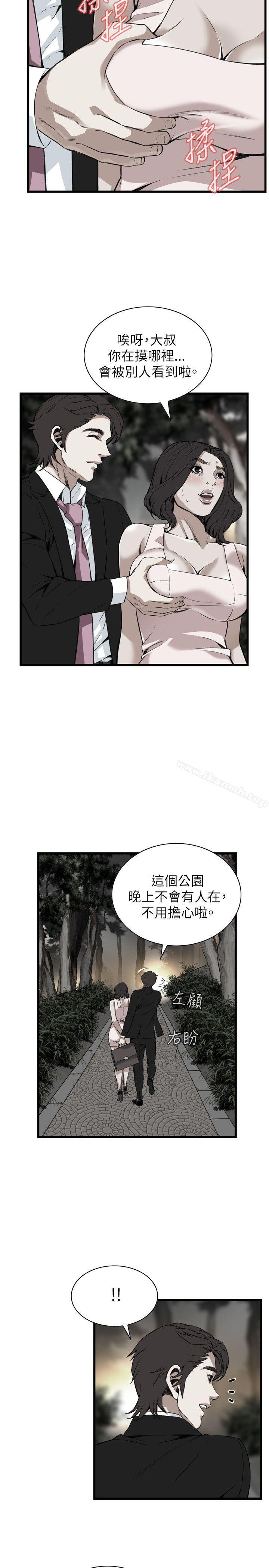 第94話