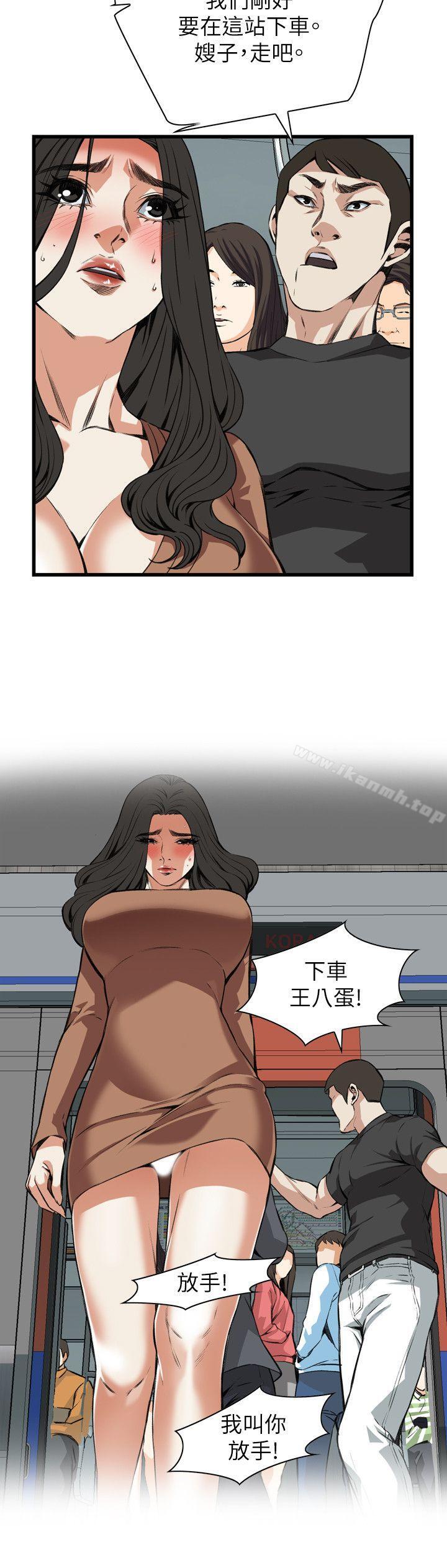 第94話