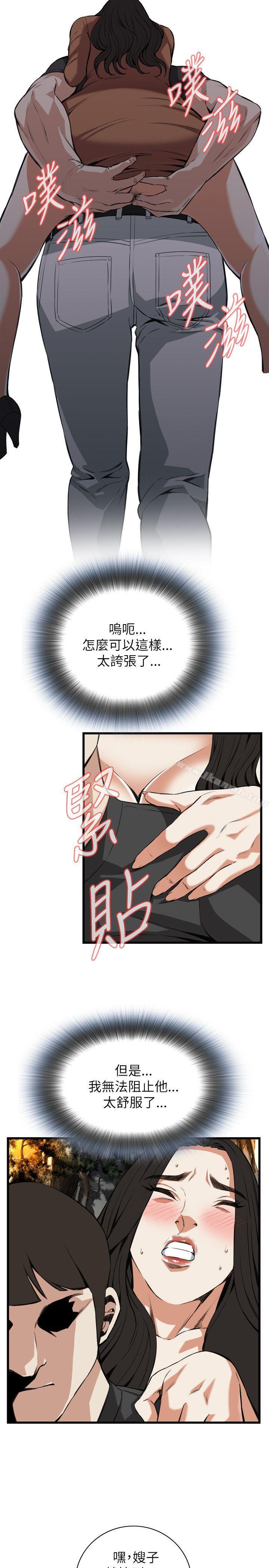 第95話