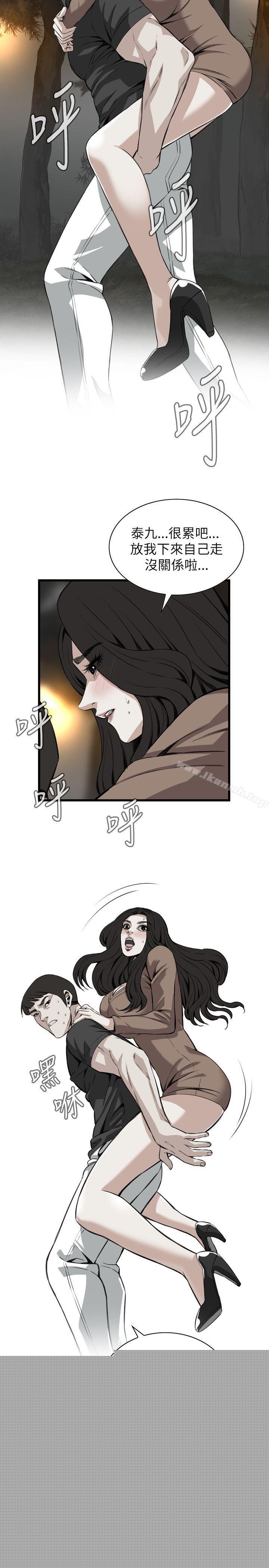 第95話