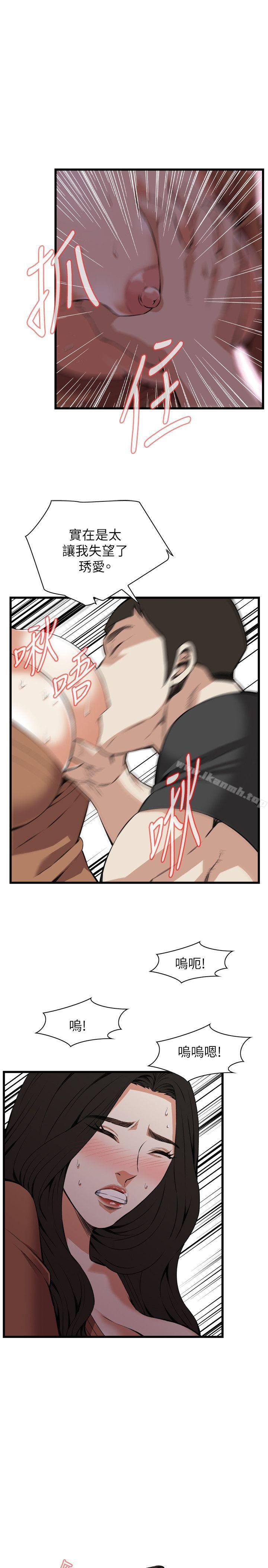 第96話