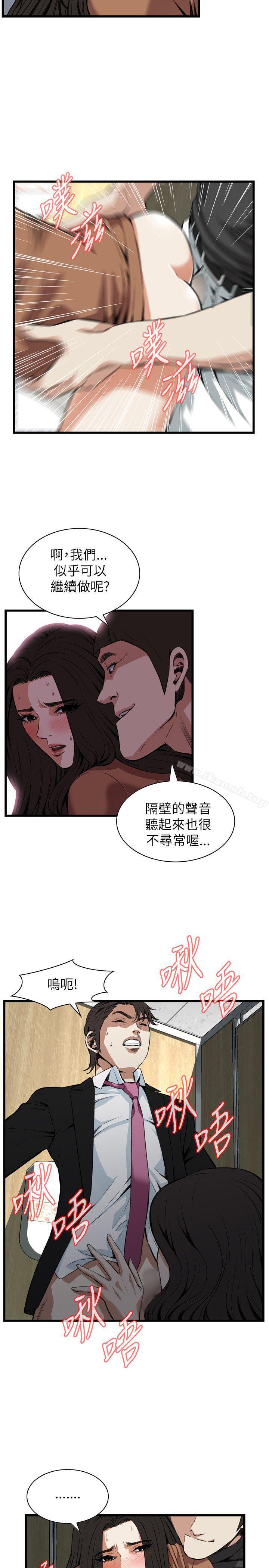 第97話
