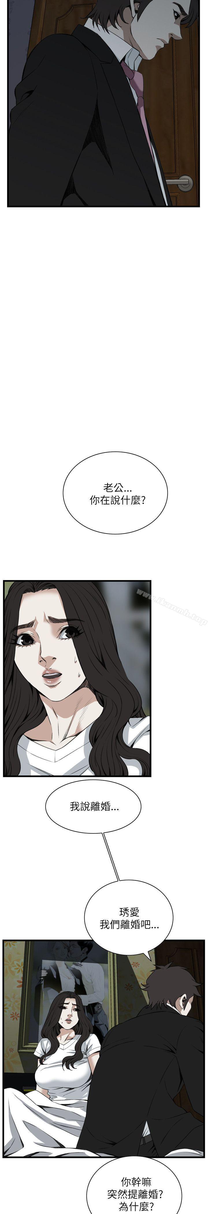 第98話