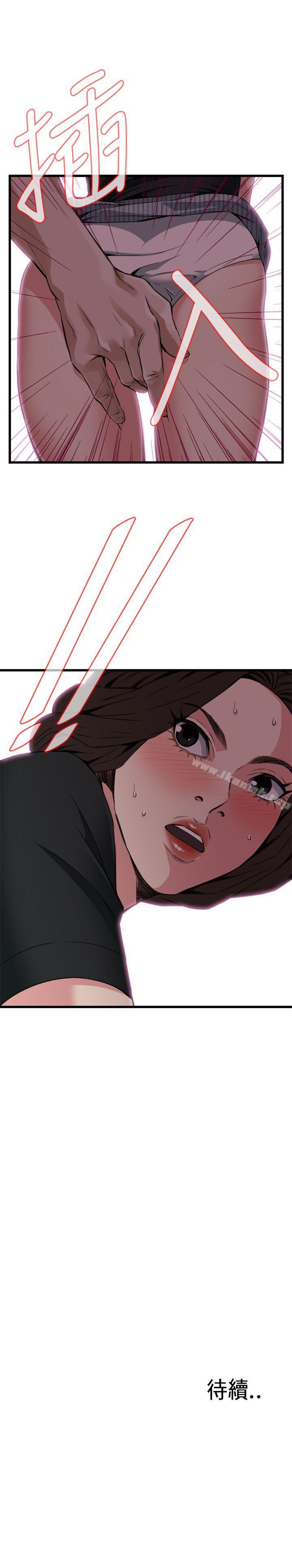 第99話