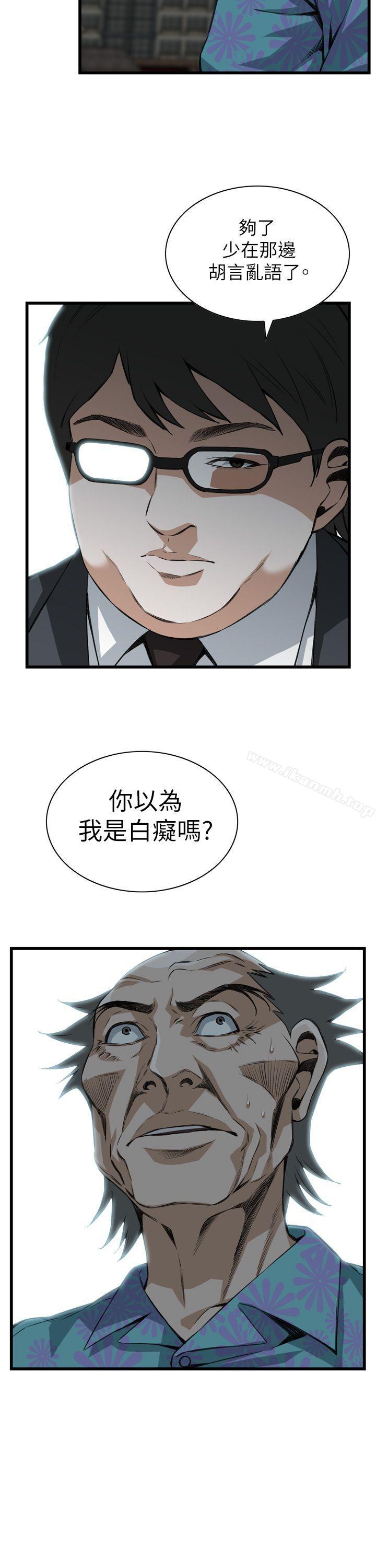 第101話