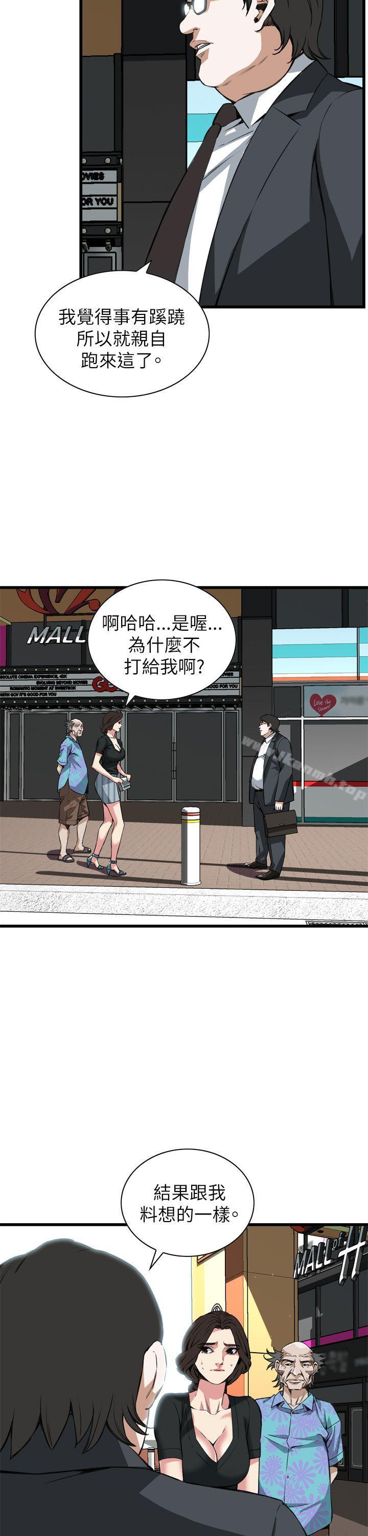 第101話