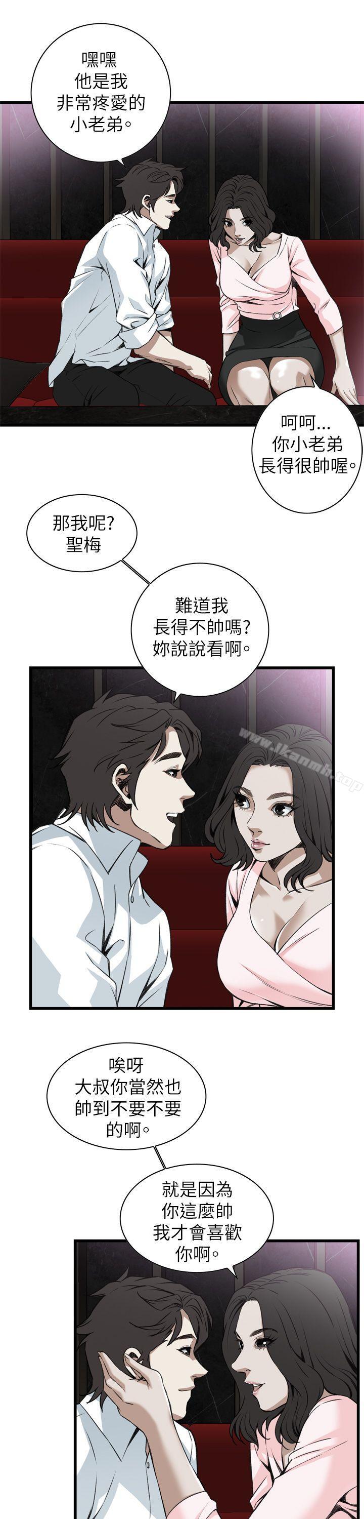 第101話