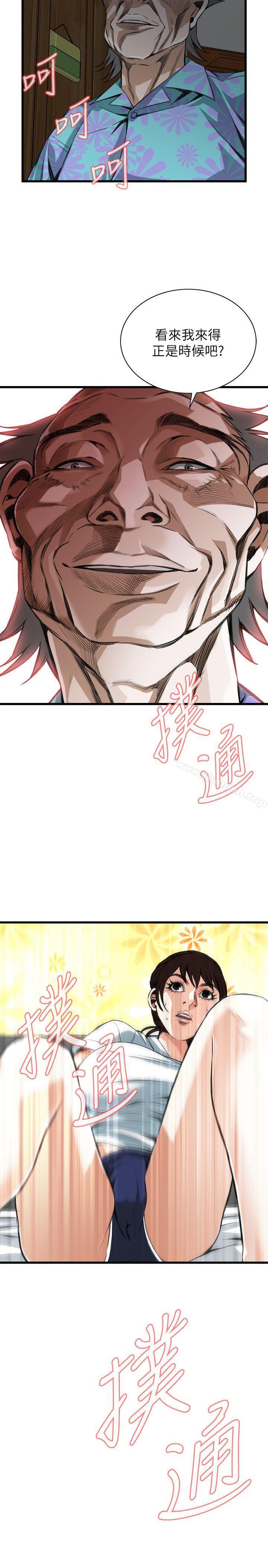 第103話