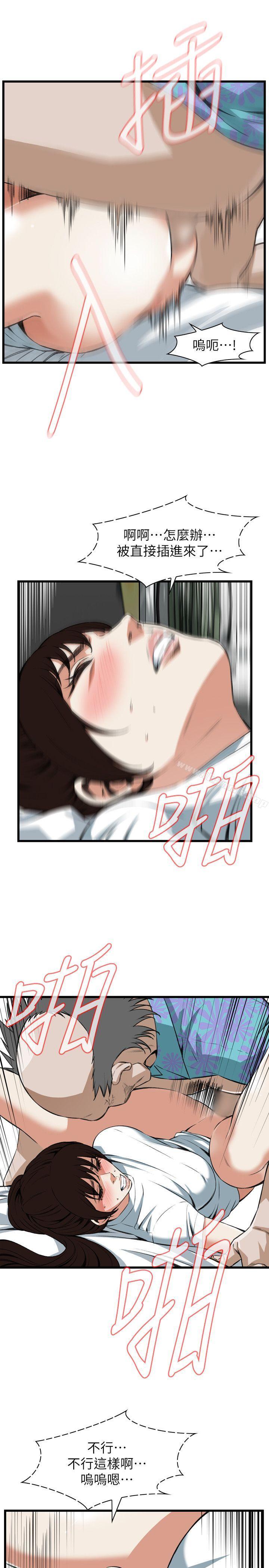 第104話