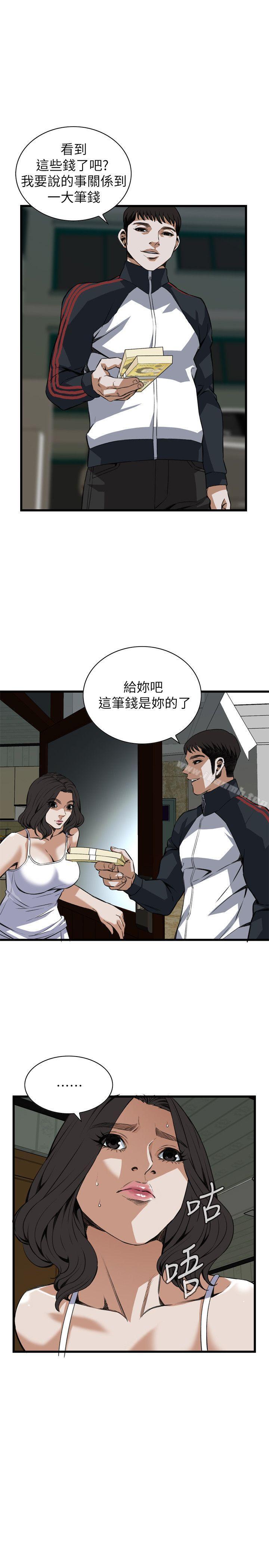 第105話