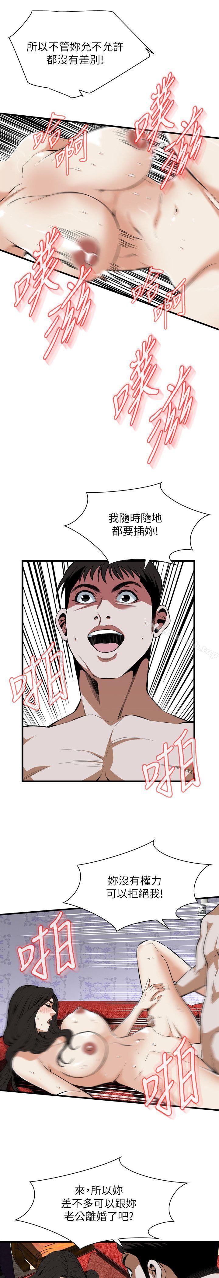 第109話