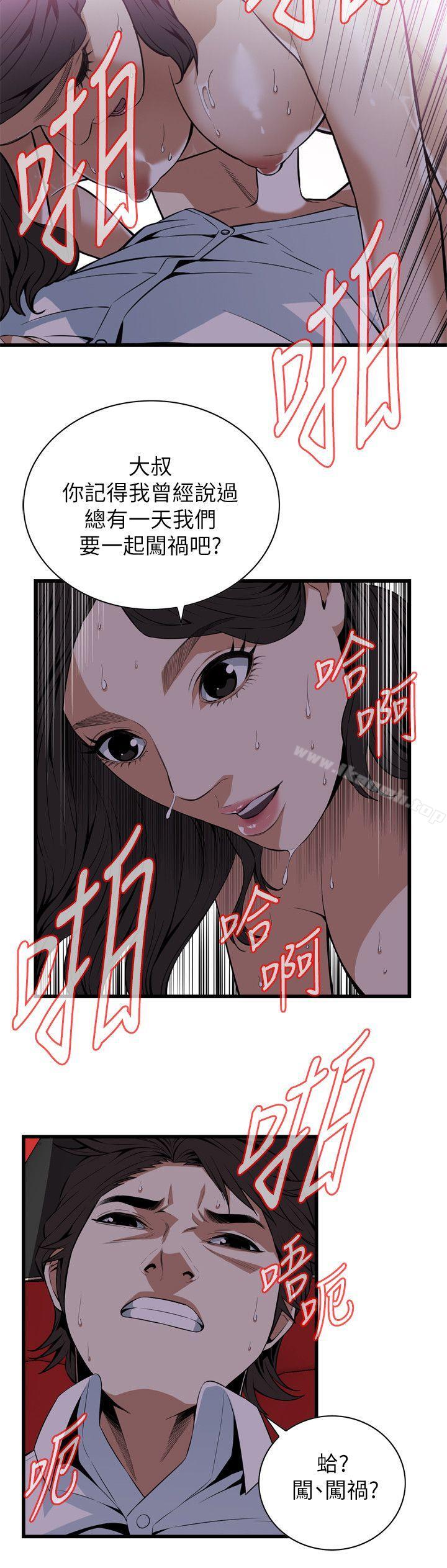 第112話