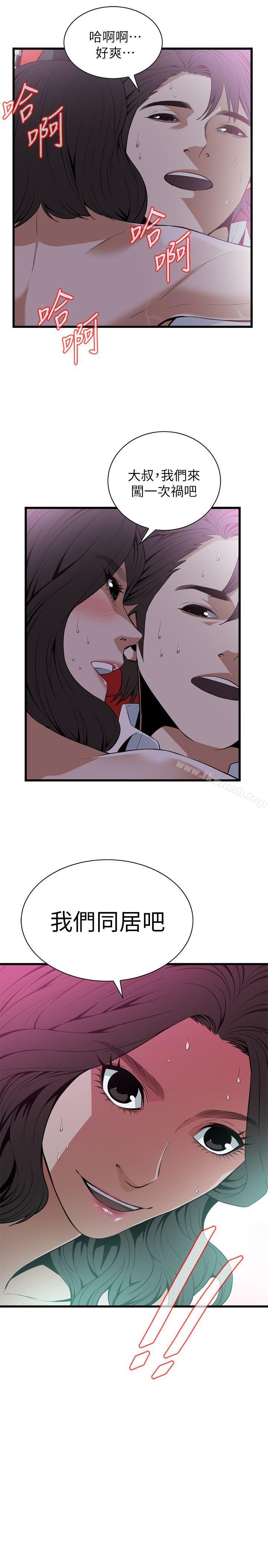 第112話