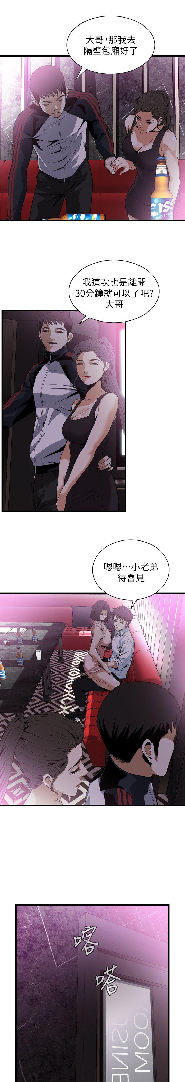 第112話