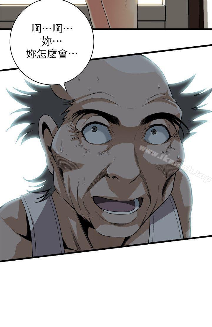 第113話 - 一切都結束了