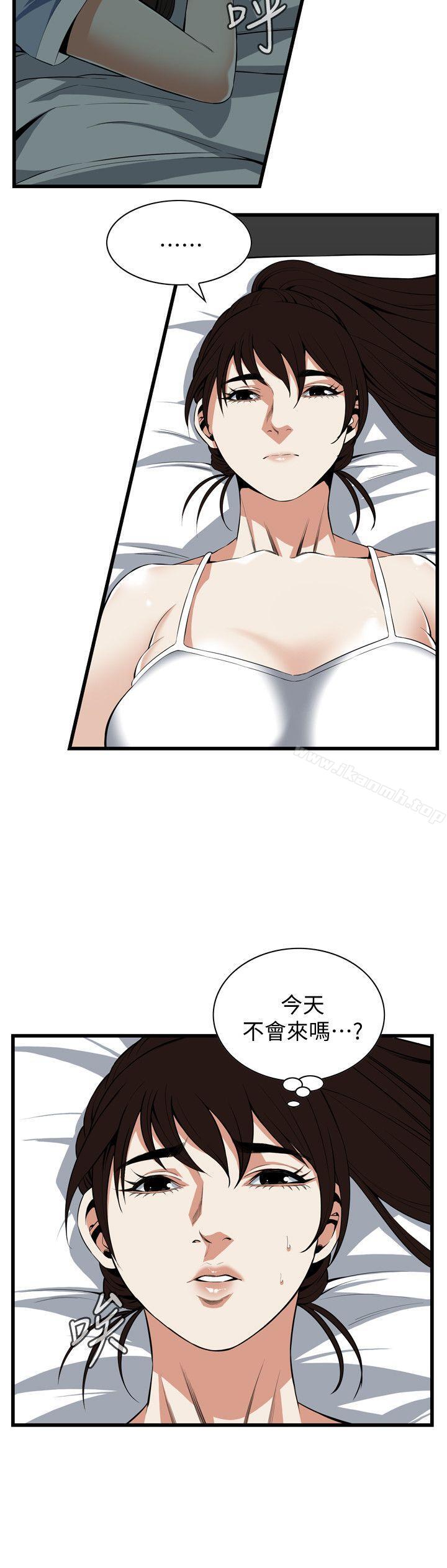 第116話 - 妳怎麼還是這麼不老實?