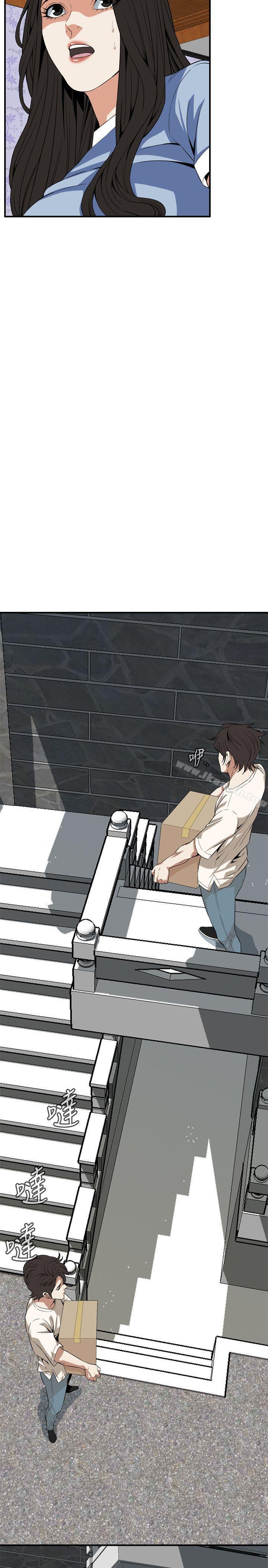 第118話 - 跟樓下的聖梅一起生活