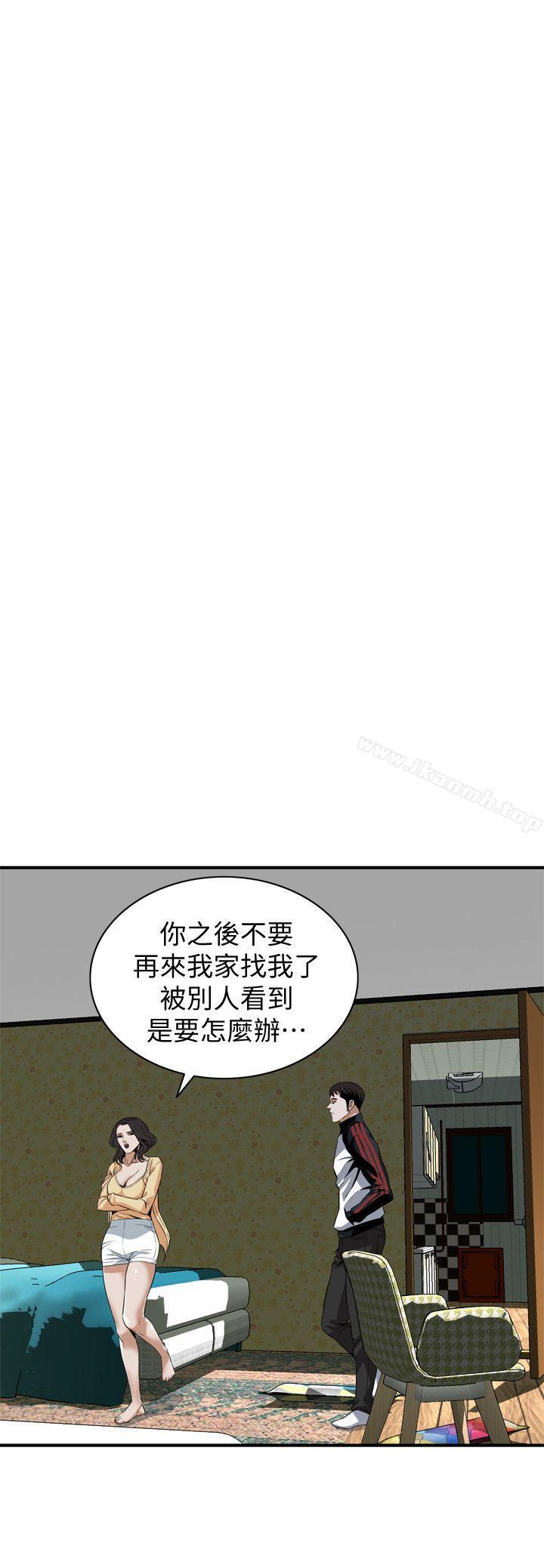 第119話 - 大姐，不能讓我白花錢吧?