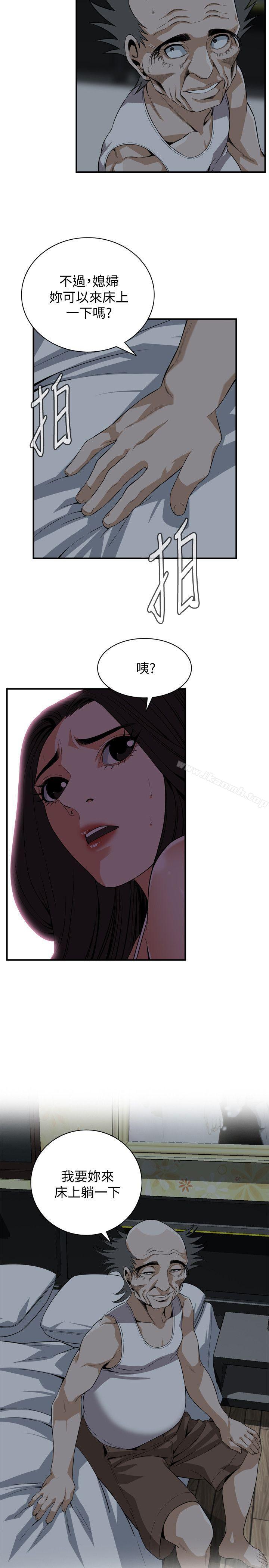 第120話 - 幫我含一下，我就能睡個好覺