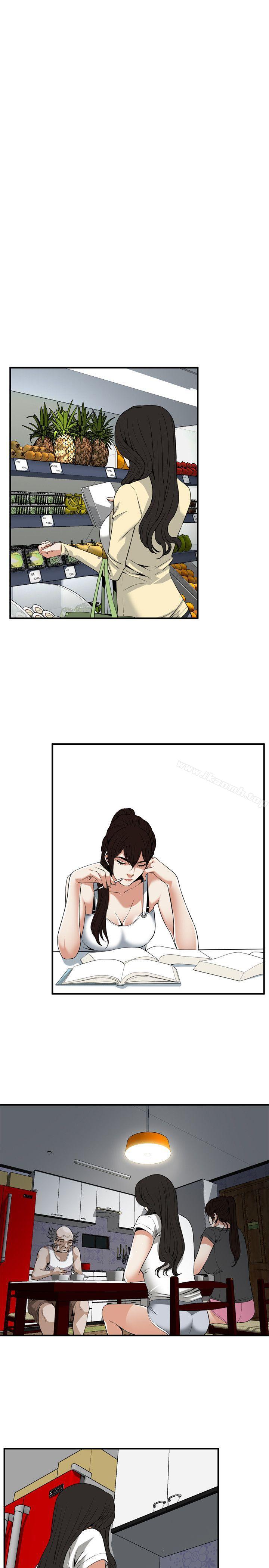 第121話 - 清醒點，李琇愛!