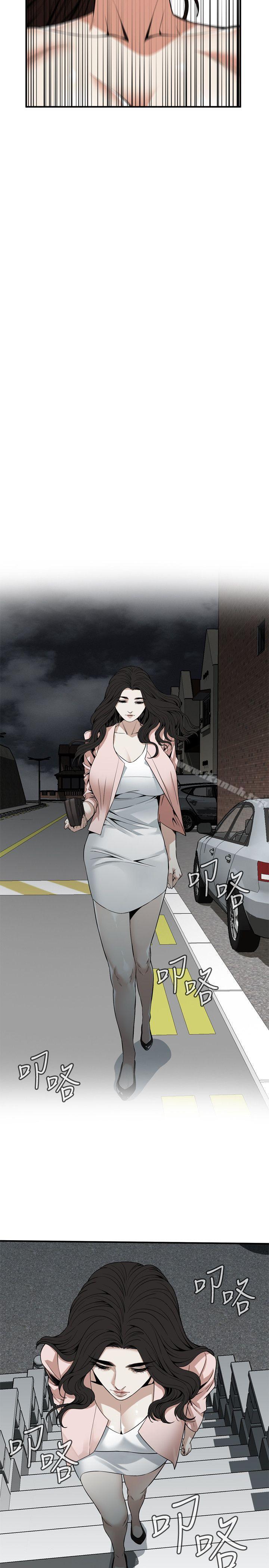 第126話-熙愛，妳在裡面嗎?