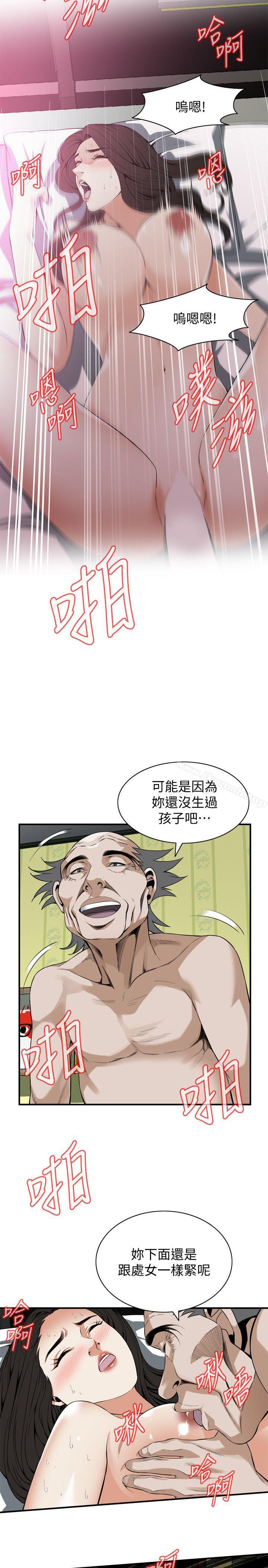 第129話-引頸企盼的一刻
